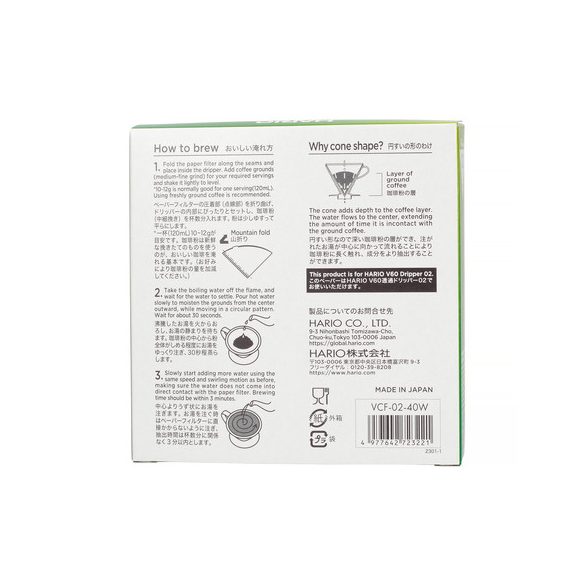 Hario V60-01 box filter paper white 40 pcs